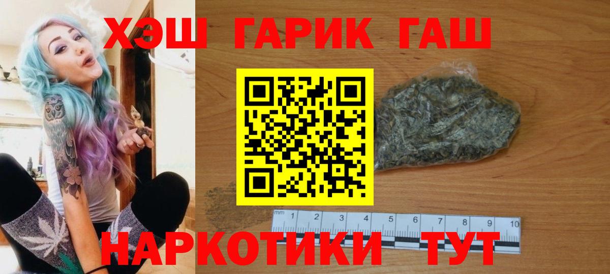 Амфетамин кристаллы  Вход с VPN  Бошки Шишки  Меф кристаллы  Зеленодольск  ГАШИШ 