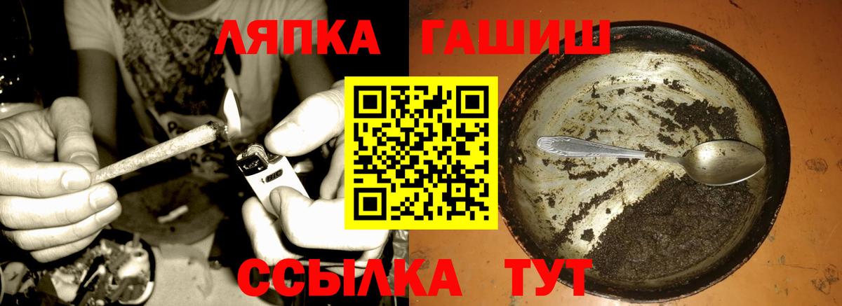 ГАШ индика сатива Зеленодольск