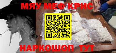 гашишное масло Краснознаменск