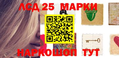 гашишное масло Краснознаменск