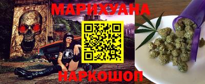мескалин Краснокаменск