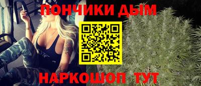 мескалин Краснокаменск