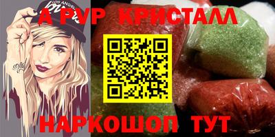 соль курить ск Кунгур