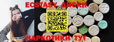 мескалин Краснокаменск