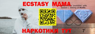 соль курить ск Кунгур