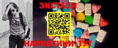 гашишное масло Краснознаменск