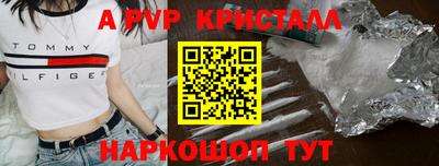 MDMA Брянск