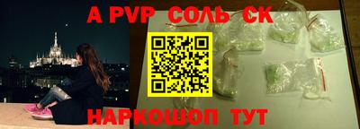 а пвп мука Кулебаки