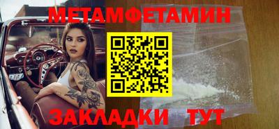 соль курить ск Кунгур