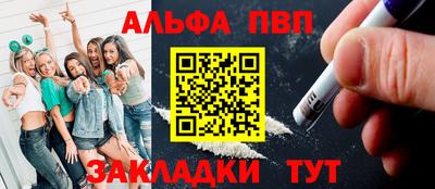 а пвп мука Кулебаки