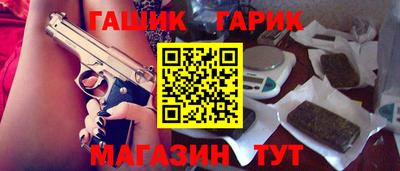 соль курить ск Кунгур