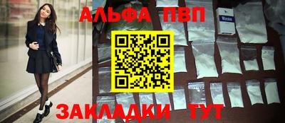 а пвп мука Кулебаки