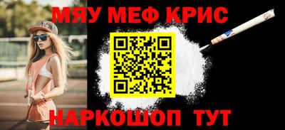 соль курить ск Кунгур
