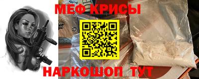 а пвп мука Кулебаки