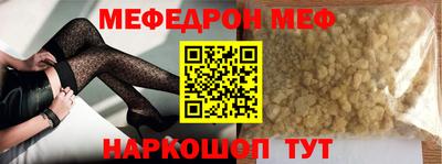 кристаллы Боровичи