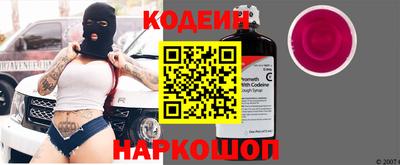 прущие крисы Братск