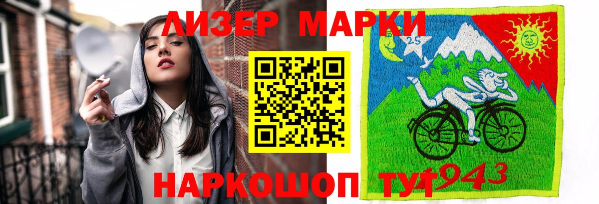 Зеленодольск  ЛСД экстази  Вход с VPN  ЛСД экстази ecstasy  Лсд 25 экстази ecstasy 