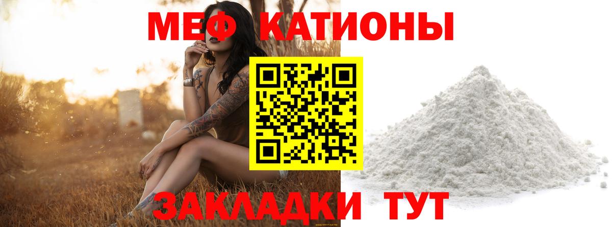 МЕФ Зеленодольск