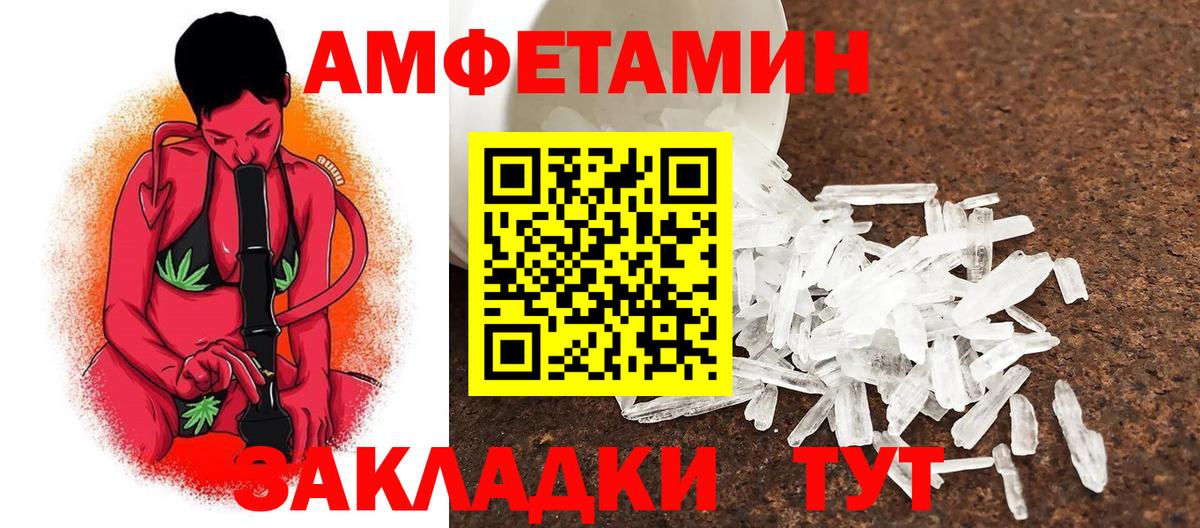 Зеленодольск  Метамфетамин кристалл  Метамфетамин кристалл  Вход с VPN 