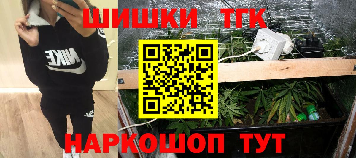Каннабис индика Зеленодольск